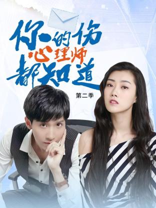 注定嫁贵夫的女人