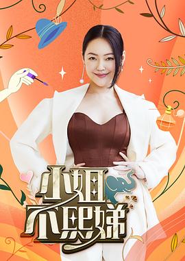 国产正妹打炮高潮不停