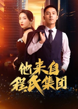 阳茎进入阴的全过程