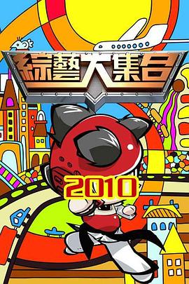 餐桌play用下面顶住h