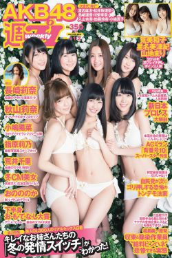 百合h18扶他