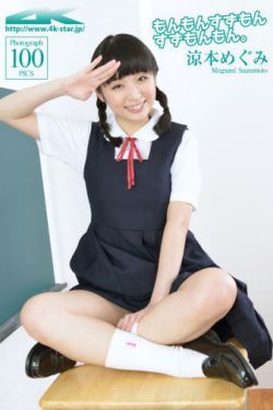 校花被玩到高潮求饶