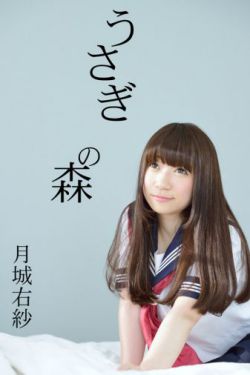 内衣办公室未删减动漫