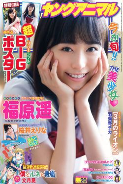 丰满的护士长