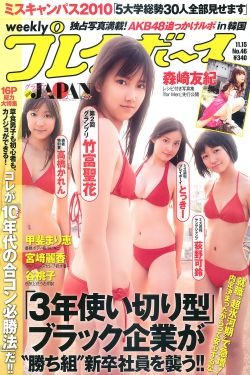 搞欧洲女人