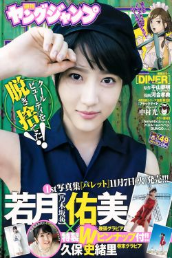 同影《毛衣》钙片