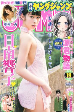 花都之乱续写七部