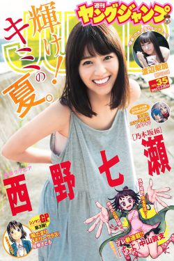 日嫩模逼