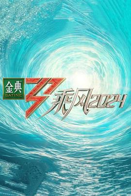 小舞被不乐大叔催眠调教