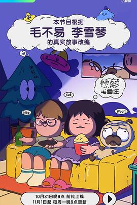 后宫璇妃记sp