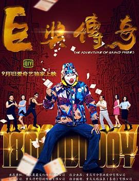 苏勤电磁炮免费在线阅读