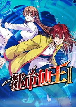做作业play错一题一次