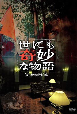 欧美爽到爆的阴茎