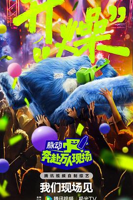 何奕恋下载