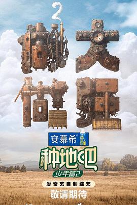 岛国叫声床戏电影