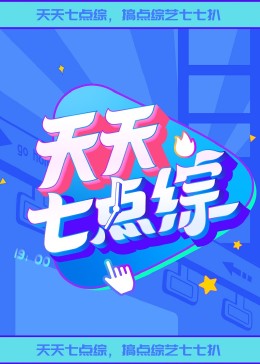 退休大妈爱上我
