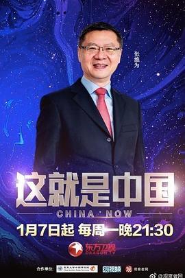 草莓无线观看网页版