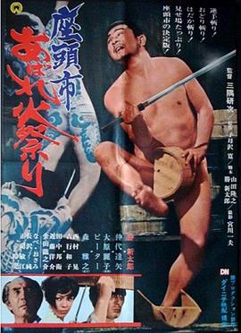 骚浪美人受的y荡生活
