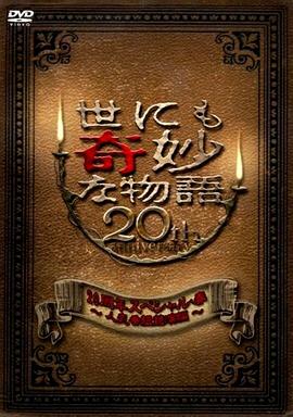 绿主调教绿帽一家三口