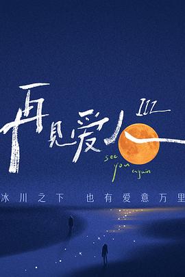 男人吃奶高潮1