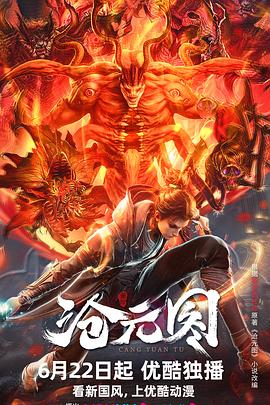 黑人系列短篇h+